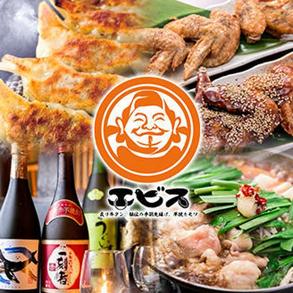 ばりうま★九州料理の数々！