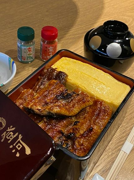 中黄金鰻重