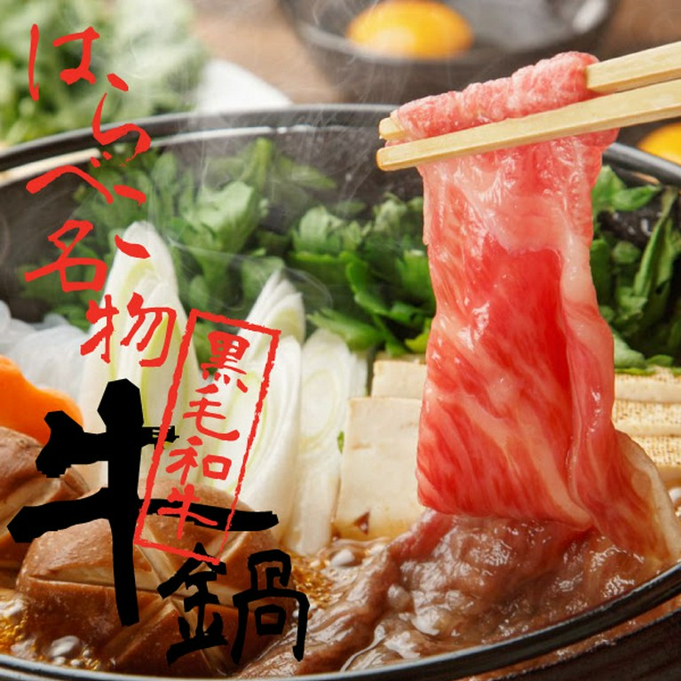 あか牛の牛鍋は接待や会食にも◎