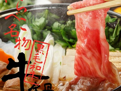 接待・会食におすすめ