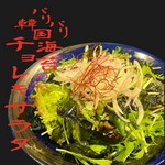 腹ごしらえにまずはコレ！パリパリの韓国海苔と野菜の相性バツグン！！