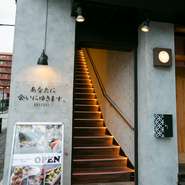 千葉駅に4店舗をもつ杉本フーズが手掛ける会社初の「和」業態の店。お米と味噌にこだわった、「ネオ和食」の居酒屋です。感染症対策もしっかりとしているので、安心して食事ができます。