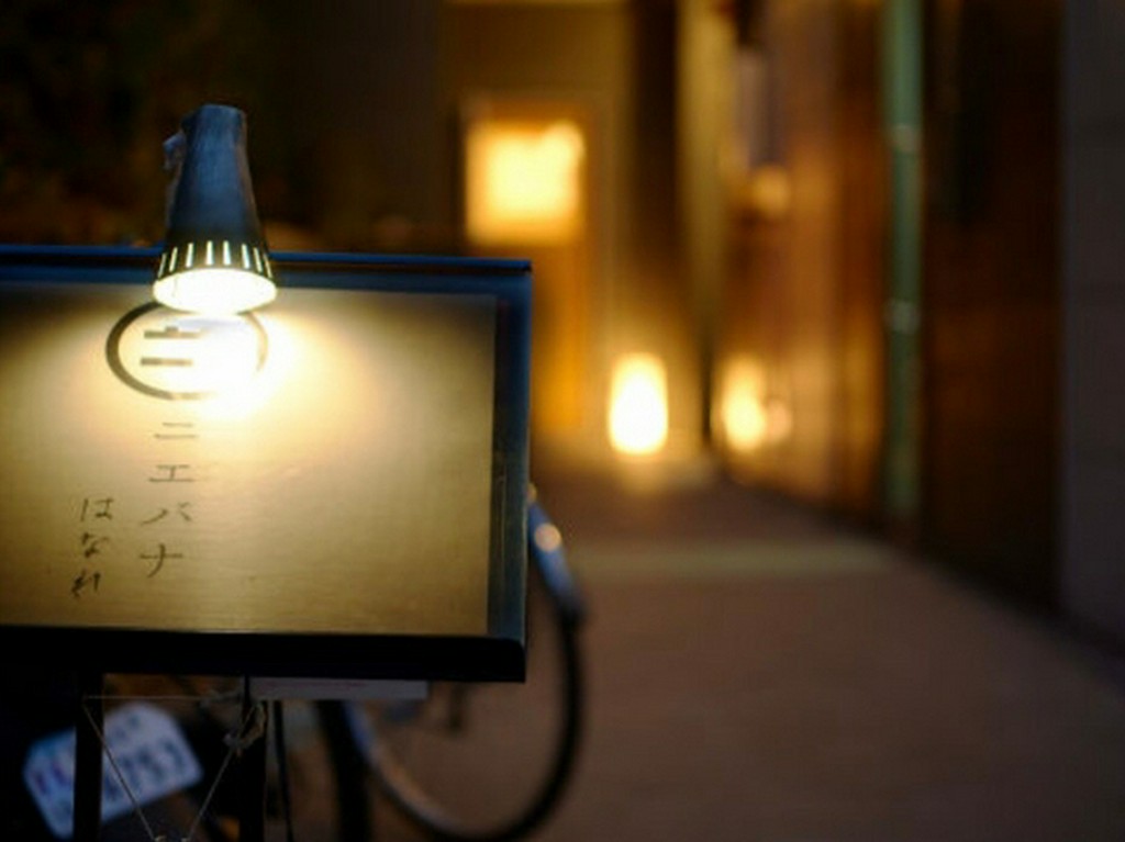 三軒茶屋の路地にある隠れ家的なお店です。