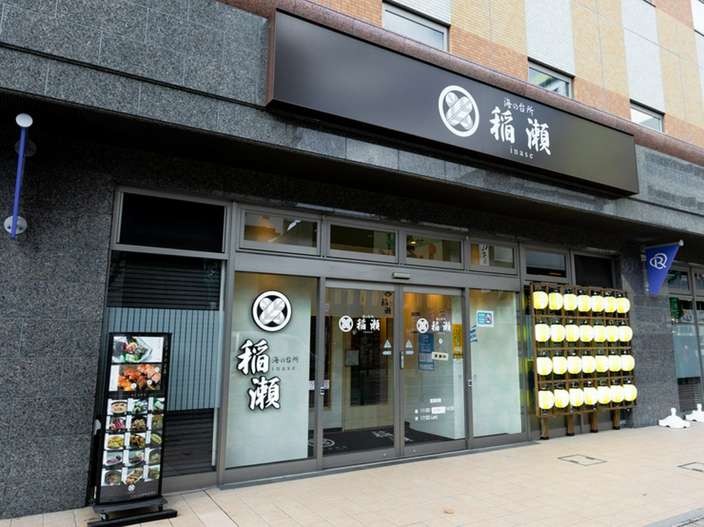 JR八戸線本八戸駅より徒歩9分