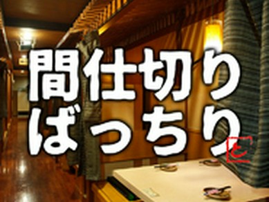 帯広 十勝の焼鳥 串焼きがおすすめのグルメ人気店 ヒトサラ