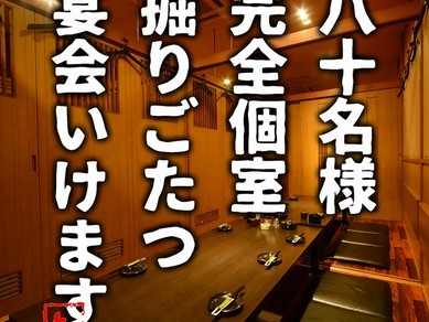 釧路の個室女子会におすすめのお店 ヒトサラ ヒトサラ