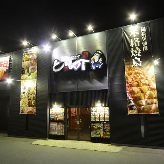 生ビール付飲放と併用が可能なソフトドリンク飲み放題！