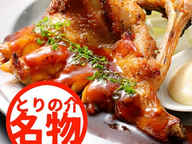 骨付きジューシーチキン