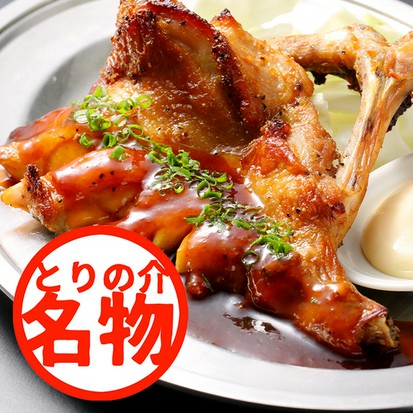 炭焼ダイニング とりの介 釧路鳥取店 釧路 居酒屋 ヒトサラ 炭焼ダイニング とりの介 釧路鳥取店 釧路 居酒屋 ヒトサラ