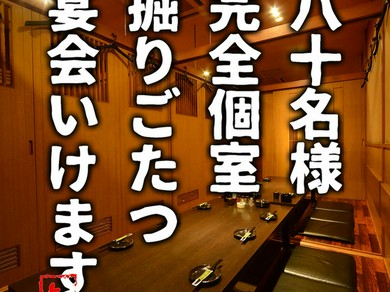釧路で恋人と個室デートができるおすすめグルメ ヒトサラ 釧路で恋人と個室デートができるおすすめグルメ ヒトサラ