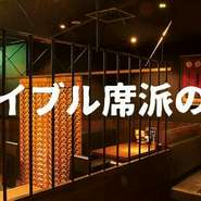 ソファ席となっております！ゆったり寛ぎながら、お食事を！