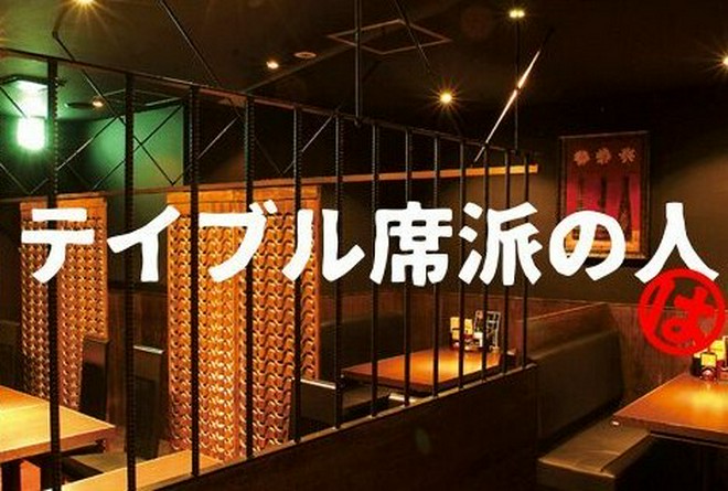 ファミリーにおすすめ