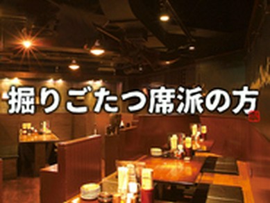 札幌駅 北大周辺の居酒屋がおすすめのグルメ人気店 ヒトサラ 札幌駅 北大周辺の居酒屋がおすすめのグルメ人気店 ヒトサラ
