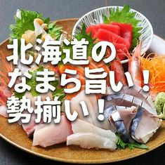 숯불구이 이자카야 야마노사루 오비히로 미나미초점