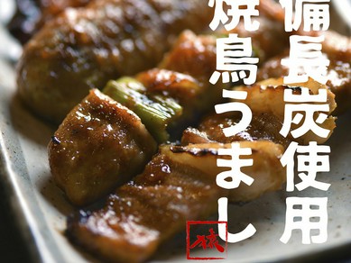 釧路で個室のあるお店 居酒屋 ヒトサラ