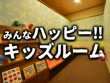 帯広 十勝の飲み放題ありのお店 ヒトサラ