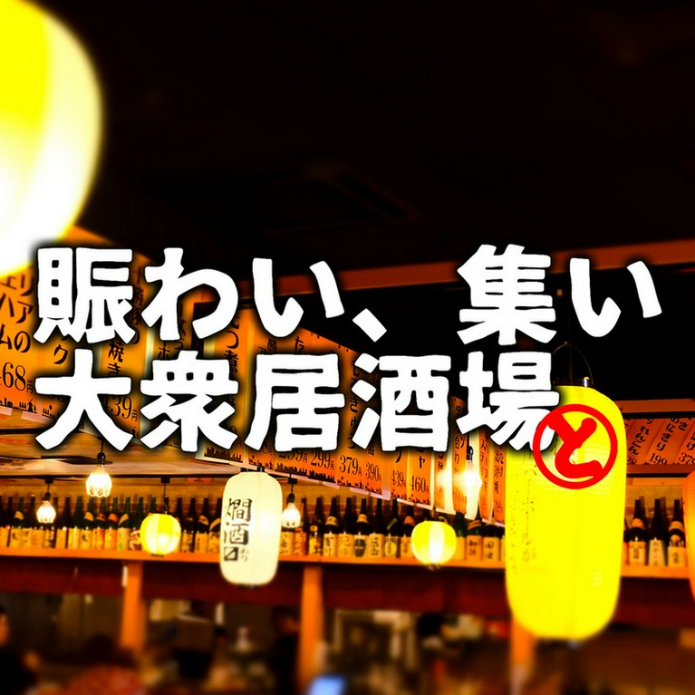 広々としたテーブル席。天井まで高くゆったりとくつろげます