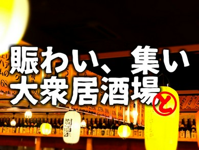 帯広 十勝で女子会におすすめの雰囲気がよくて居心地がいいお店 女子会におすすめのお店 ヒトサラ