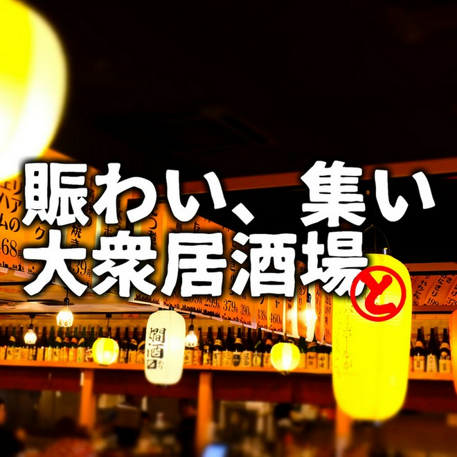 くつろげる雰囲気