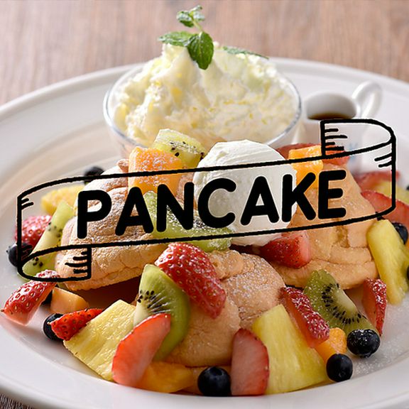 マスコミでも話題になったパンケーキ!ふわふわのスフレタイプ!