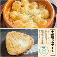 中札内工房の十勝フロマージュを使った焼きおにぎり。濃厚なチーズの旨味が絶品です。