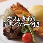 大人1099円(税込)/小学生769円(税込)