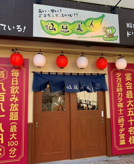 大和八木駅から徒歩3分。駅チカ