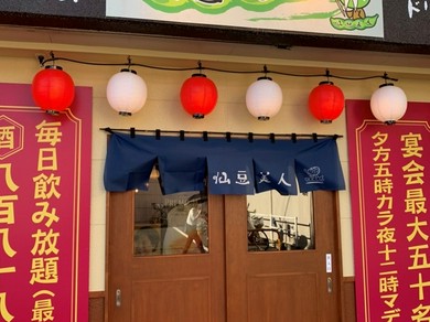 大和八木駅から徒歩3分。駅チカ