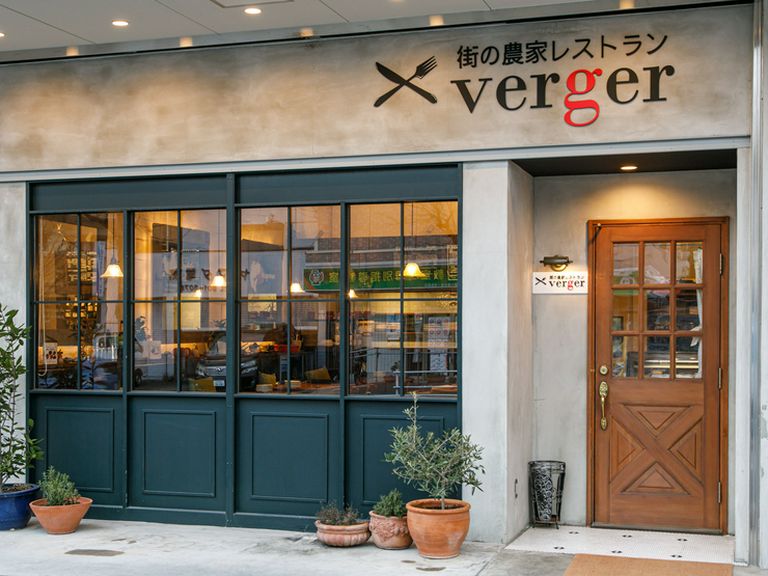 家族で気兼ねなく足を運べる“街の農家レストラン”