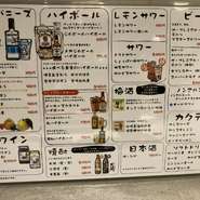 ビール、焼酎、日本酒、ハイボール、サワー、ワイン、カクテルなど色々なドリンクをご用意しております。