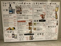 ビール、焼酎、日本酒、ハイボール、サワー、ワイン、カクテルなど色々なドリンクをご用意しております。