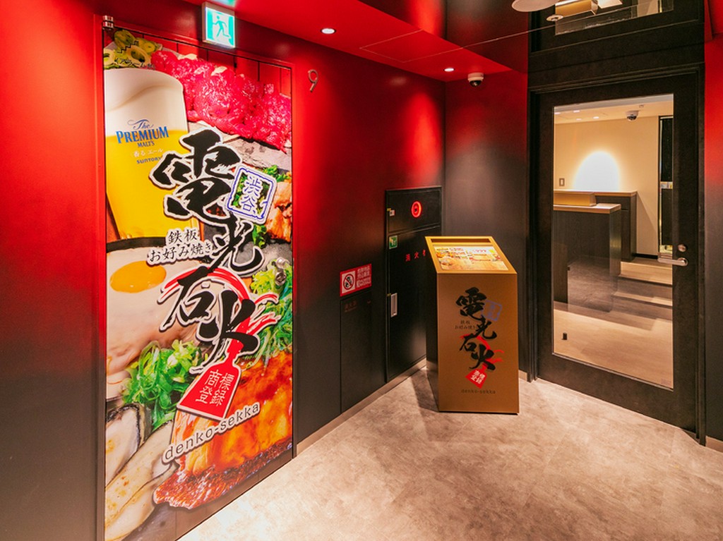 真っ赤な壁が印象的な店舗外観