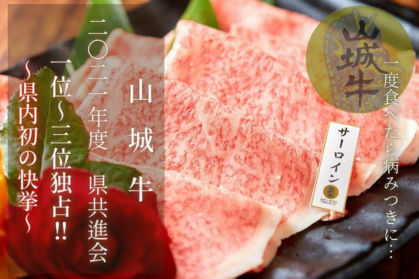 おいしいお肉と美味しいお酒を