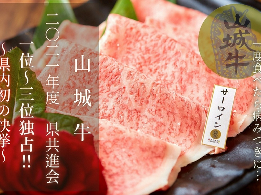 おいしいお肉と美味しいお酒を