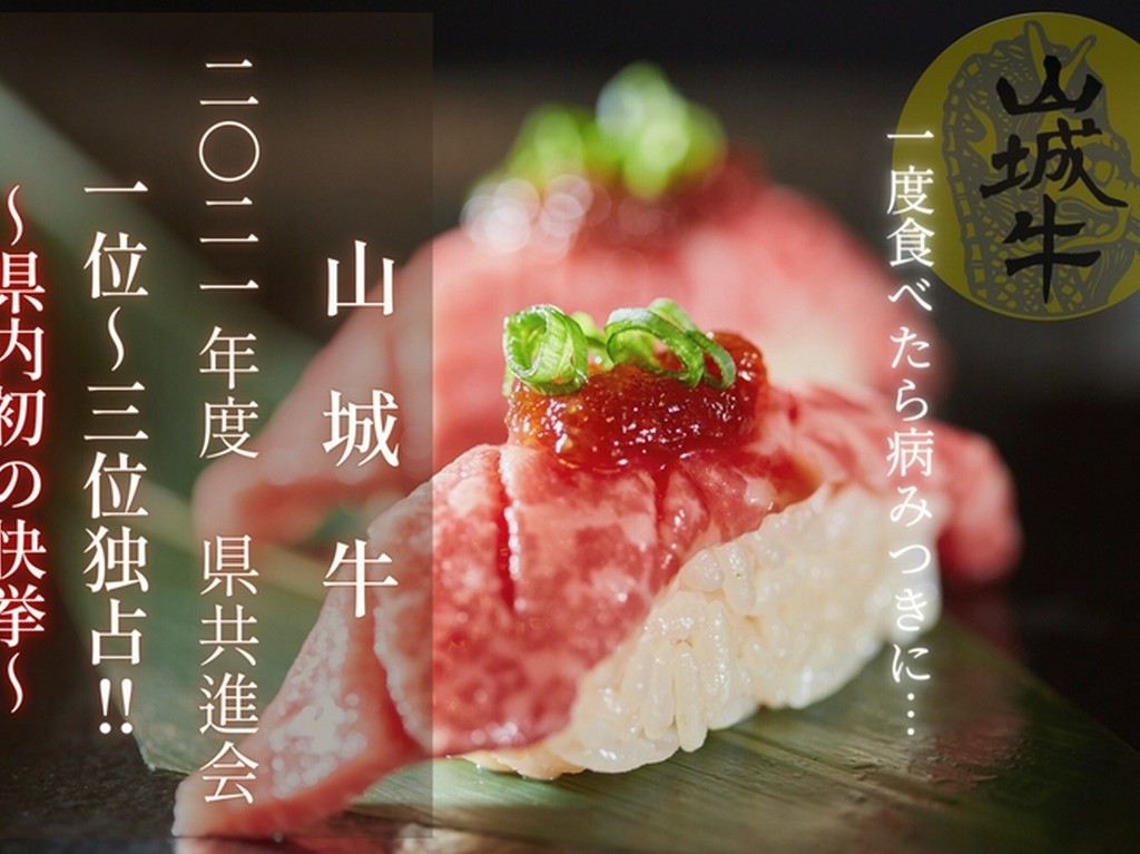 沖縄の食材を心ゆくまで