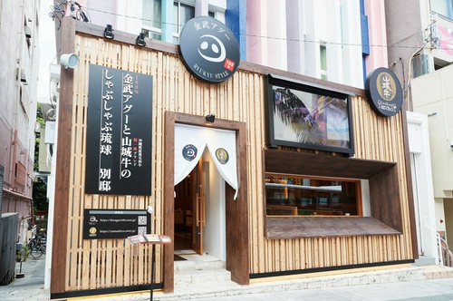 国際通り沿いドン・キホーテさん目の前です