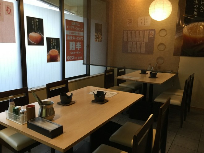 くつろげる雰囲気