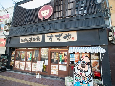 路面電車やお祭りの雰囲気も満喫できる。観光でも立ち寄りたい店