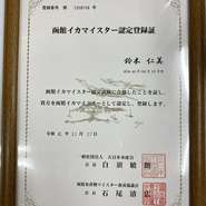 テーブル席の目の前で活イカを捌くのは、リピーターから「イカ仙人」と呼ばれている料理長。接客を担当するのは「函館イカマイスター」の資格を持つ女将。専門知識も豊富なプロが、函館の海の幸をお届けします。