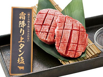 豊田 岡崎 刈谷 安城の焼肉おすすめグルメランキング トップ10 ヒトサラ