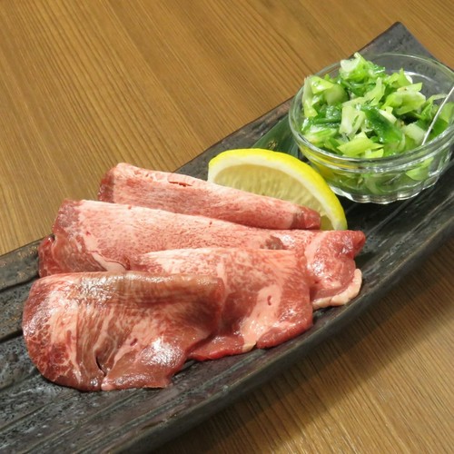 ネギ塩タン