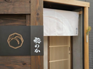 三軒茶屋で個室のあるお店 ヒトサラ 三軒茶屋で個室のあるお店 ヒトサラ