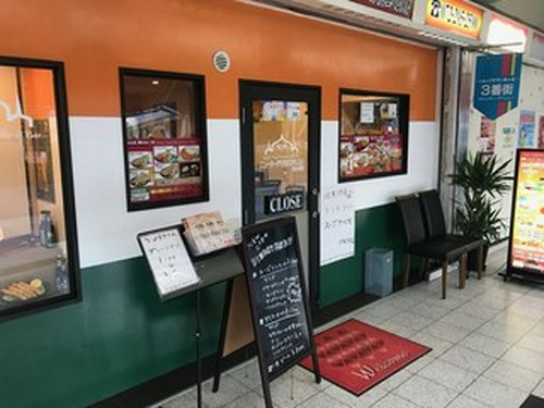 お店の外観