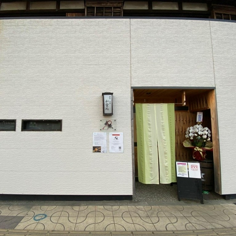 当店では安全にお食事をお楽しみいただけます。