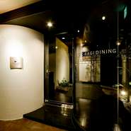 せせらぎダイニングへようこそ。