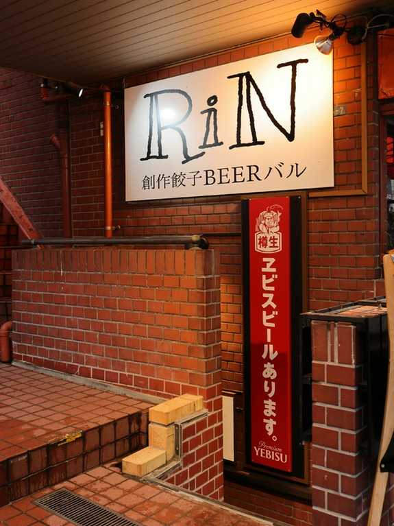 ビルの地下に佇む、“隠れ家風”の佇まいも魅力の一つ