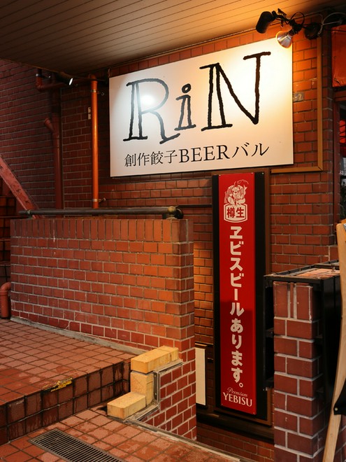 くつろげる雰囲気