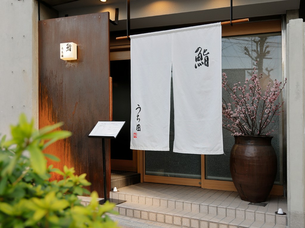 世田谷駅すぐの隠れ家で、都心の高級店に負けない極上鮨を提供