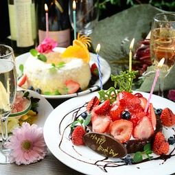 誕生日や記念日にも最適