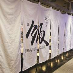 オープンキッチンの臨場感あるカウンター席